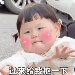 🌠 emoji 小孩表情包点击 @shayudidibiaoqing Telegram sticker 17 of 50