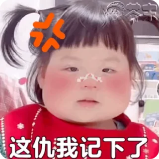 🌟 emoji 小孩表情包点击 @shayudidibiaoqing Telegram sticker 7 of 50