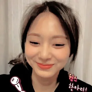 🎠 emoji tzuyu ! @pinkypenguin Telegram sticker 23 of 39