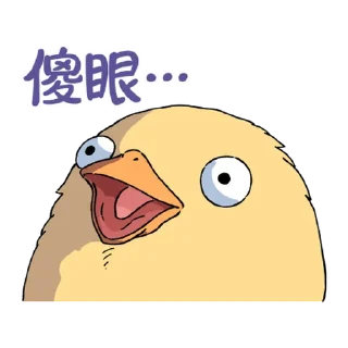 📖 emoji 「吉卜力大集合」貼圖 Telegram sticker 20 of 40