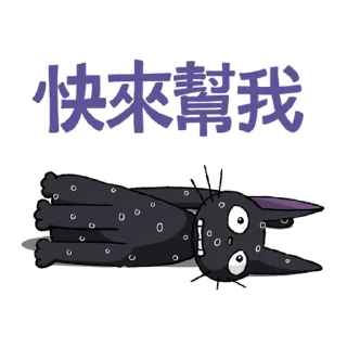 📖 emoji 「吉卜力大集合」貼圖 Telegram sticker 21 of 40