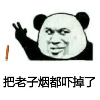 🙄 emoji 世界杯55%返佣⚽️ @zongjian Telegram sticker 20 of 120