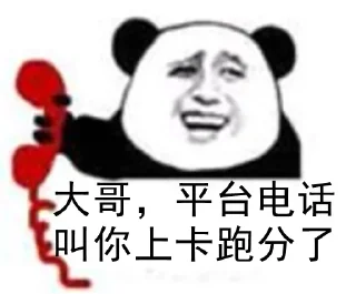 😇 emoji 钱程无忧 @qianchengqun Telegram sticker 7 of 120