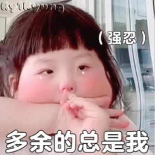 😂 emoji 海外项目交流 👉 @xylianmeng Telegram sticker 15 of 49
