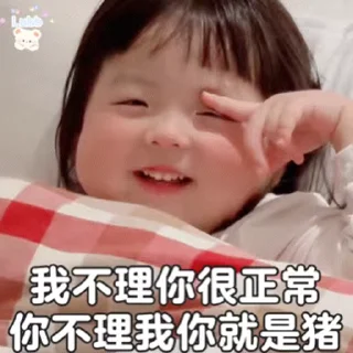 🙄 emoji 海外项目交流 👉 @xylianmeng Telegram sticker 13 of 49