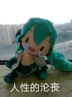 😢 emoji 秋風の风神华伝 @AWAvenue Telegram sticker 12 of 71