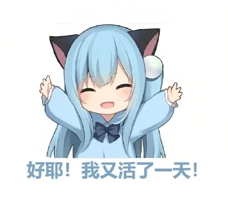 Sticker from 秋Stickers