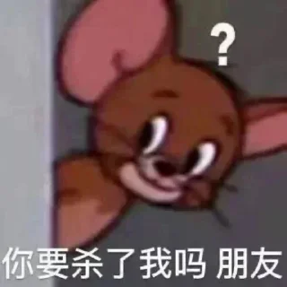 ❤️ emoji 小橘子CDN   @CDN2023 Telegram sticker 17 of 116