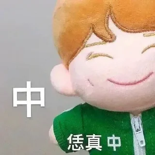 ❤️ emoji 小橘子CDN   @CDN2023 Telegram sticker 11 of 116