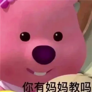 ❤️ emoji 小橘子CDN   @CDN2023 Telegram sticker 19 of 116