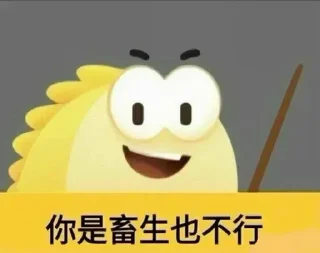 ❤️ emoji 小橘子CDN   @CDN2023 Telegram sticker 15 of 116