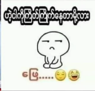 🤩 emoji Haha Telegram sticker 23 of 57