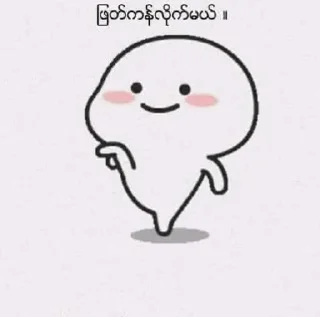 😒 emoji Haha Telegram sticker 24 of 57