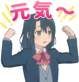 💪 emoji Adachi and Shimamura Telegram sticker 10 of 40