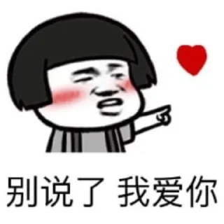 😡 emoji 安琳小盆友 @amlin05713 Telegram sticker 9 of 17
