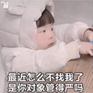 😡 emoji 安琳小盆友 @amlin05713 Telegram sticker 4 of 17