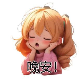 😴 emoji Chibi Telegram sticker 23 of 50