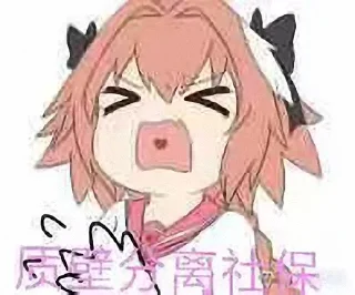 🖼 emoji 小h的包1 Telegram sticker 11 of 95