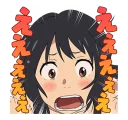 😨 emoji Kimi No Wa @KawaiiSticker Telegram sticker 14 of 85