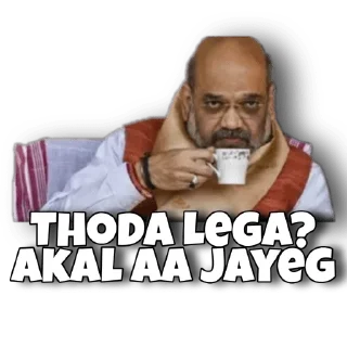 🤨 emoji Mota bhai Telegram sticker 17 of 36