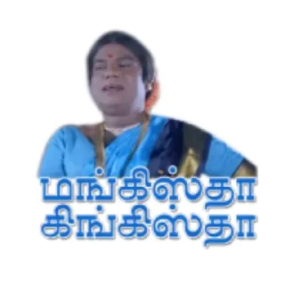 😮 emoji Goundamani Senthil 👉 @ptat7 Telegram sticker 17 of 41