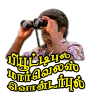 😍 emoji Goundamani Senthil 👉 @ptat7 Telegram sticker 14 of 41