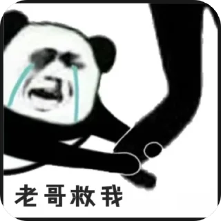 🫥 emoji 鸡霸 Telegram sticker 12 of 50