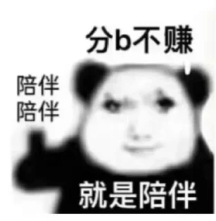 ❤️ emoji TG免费代理 @mfdl888 Telegram sticker 7 of 47