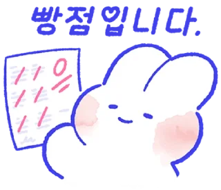 😌 emoji lovely mongmong 2 @waesticker Telegram sticker 9 of 41