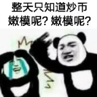 🤪 emoji 刷粉涨粉👉 @fans1688 Telegram sticker 22 of 23