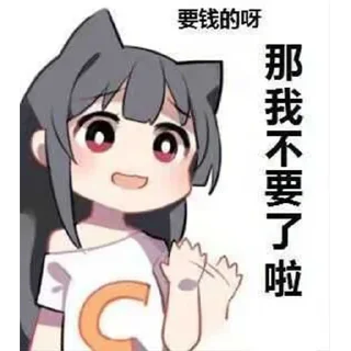 ⭐️ emoji 币圈欢乐生活 @emo315 Telegram sticker 18 of 120
