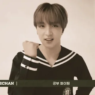 🎻 emoji ⌕ haechan 𓄳 @anniehelps Telegram sticker 24 of 42
