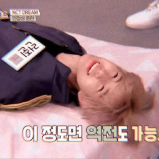 🎡 emoji ‘ hwαngーrenjun／ @stickernct。 Telegram sticker 19 of 35