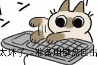🐱 emoji @Peter_Neko 的 贴纸 Telegram sticker 5 of 52