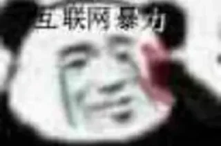 😃 emoji @Peter_Neko 的 贴纸 Telegram sticker 7 of 52