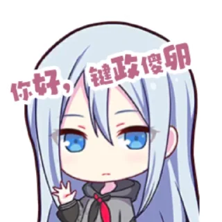 🤓 emoji my project sekai Telegram sticker 22 of 42