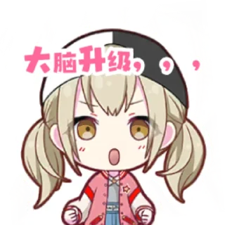 😮 emoji my project sekai Telegram sticker 2 of 42