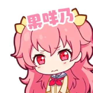 😞 emoji my project sekai Telegram sticker 13 of 42