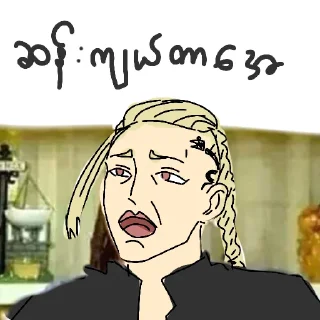 🤥 emoji Haru's shits Telegram sticker 13 of 44