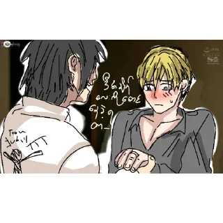 😏 emoji Haru's shits Telegram sticker 16 of 44