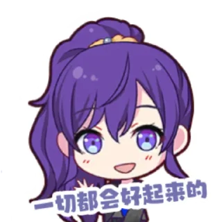 😇 emoji my project sekai Telegram sticker 1 of 42