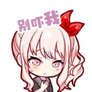 😱 emoji my project sekai Telegram sticker 9 of 42