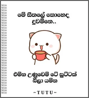 Sticker from @D_ark_King 's tutu pack 2