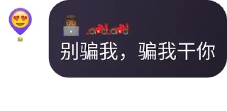 😀 emoji @C_Iris 的私藏（2） Telegram sticker 8 of 120