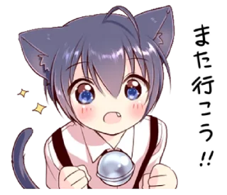 😃 emoji Boy of a black cat 5 @bistic Telegram sticker 6 of 40