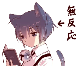 📖 emoji Boy of a black cat 6 @bistic Telegram sticker 9 of 40