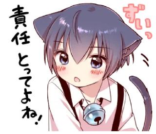 😮 emoji Boy of a black cat 7 @bistic Telegram sticker 21 of 40