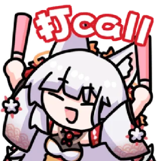 👩 emoji 流明汐奈 @zhaxia_cn Telegram sticker 13 of 16