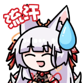 😰 emoji 流明汐奈 @zhaxia_cn Telegram sticker 5 of 16