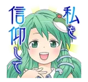 😊 emoji Touhou Project Telegram sticker 14 of 80